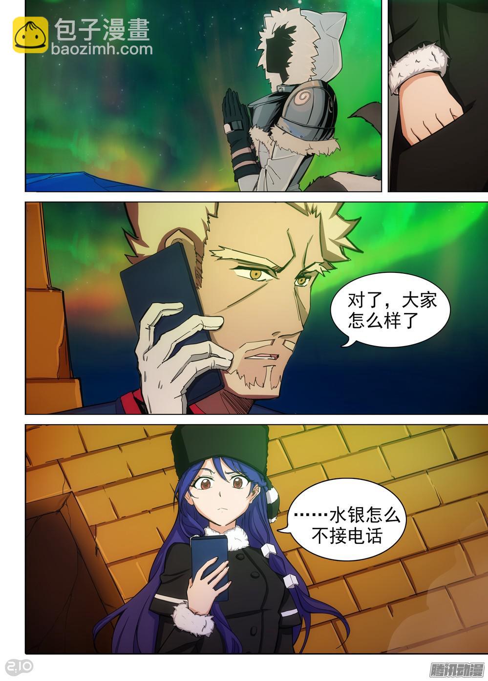 第355墓：大爆炸-第363话