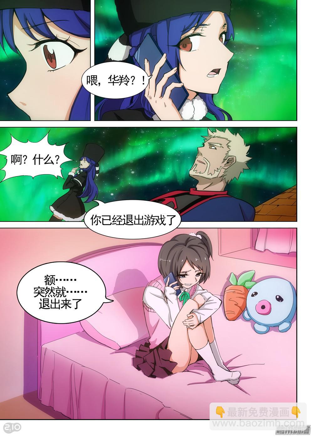 第355墓：大爆炸-第363话