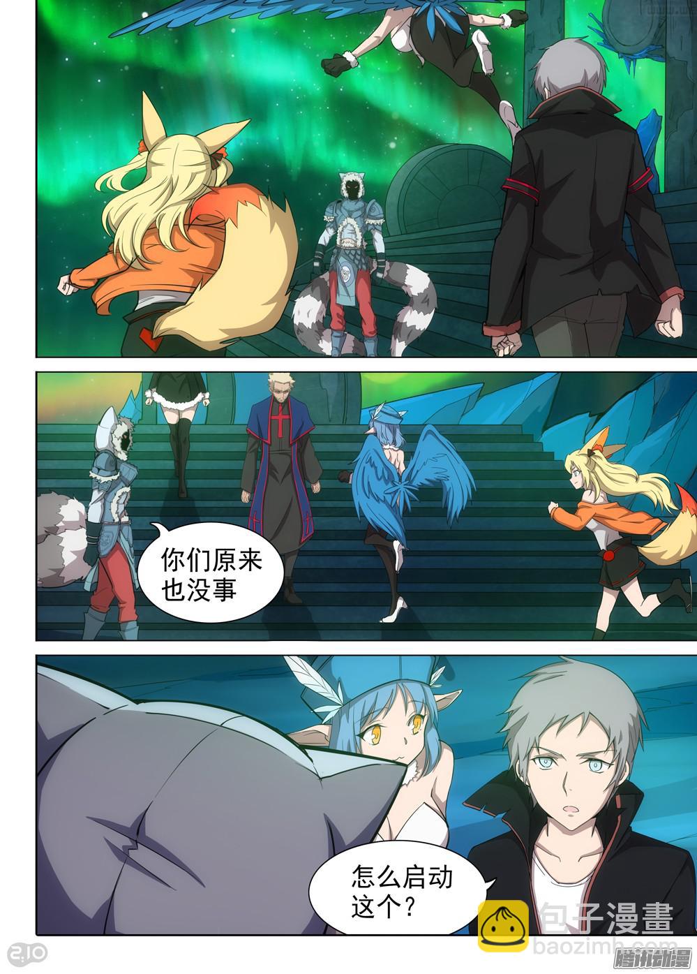 第357墓：通路-第365话