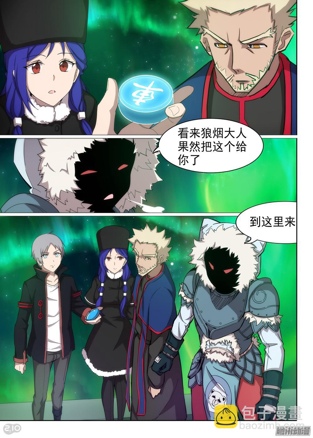 第357墓：通路-第365话