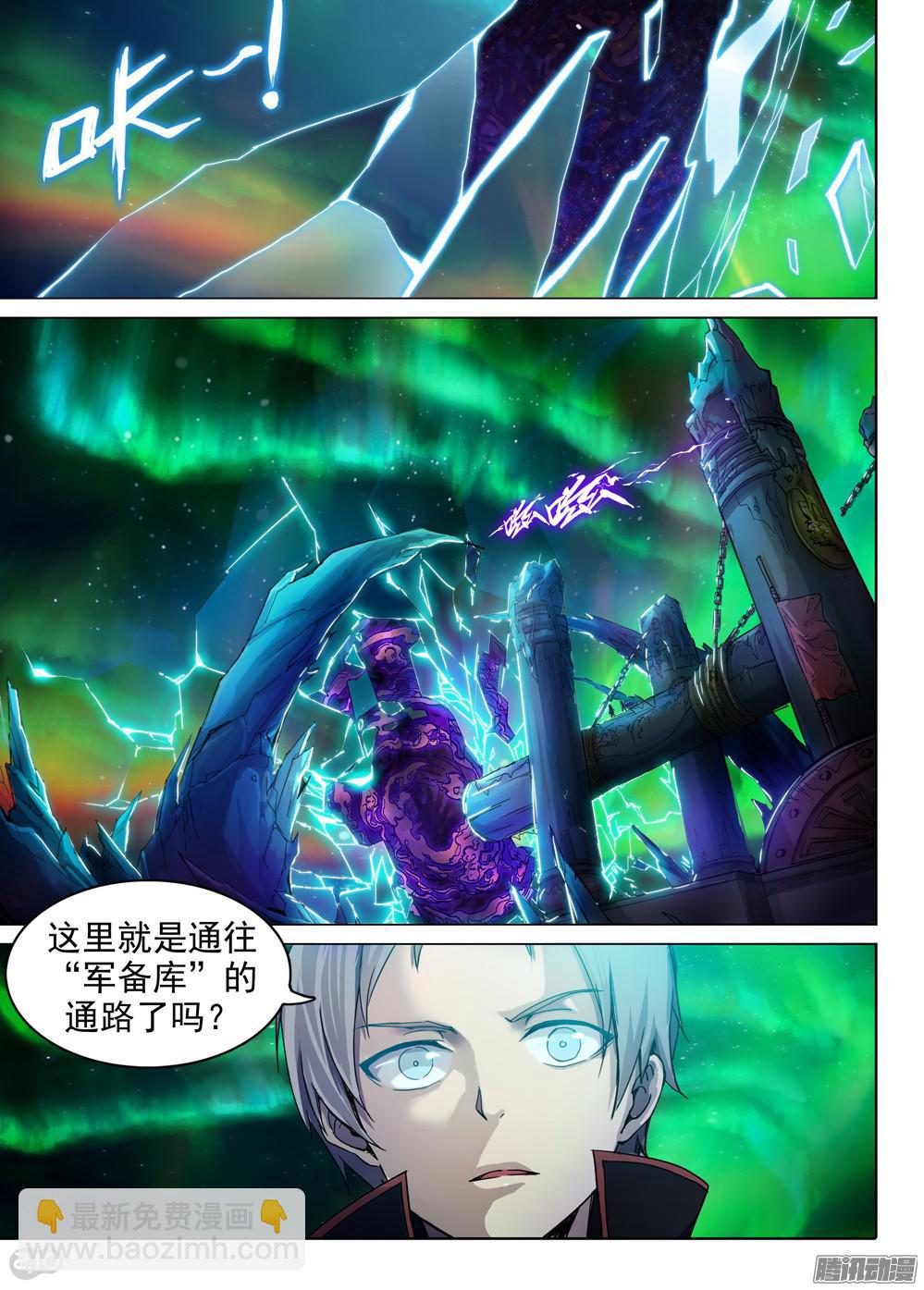 第357墓：通路-第365话