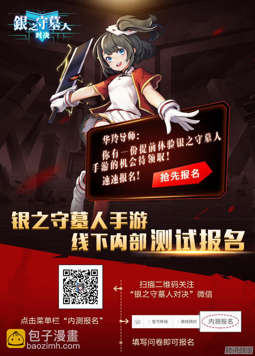 第357墓：通路-第365话