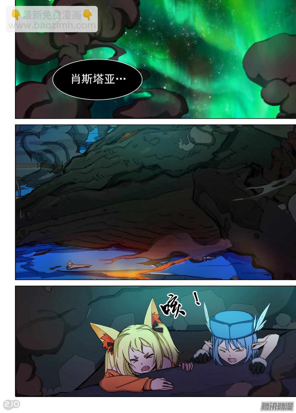 第357墓：通路-第365话