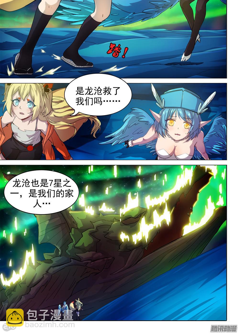 第357墓：通路-第365话