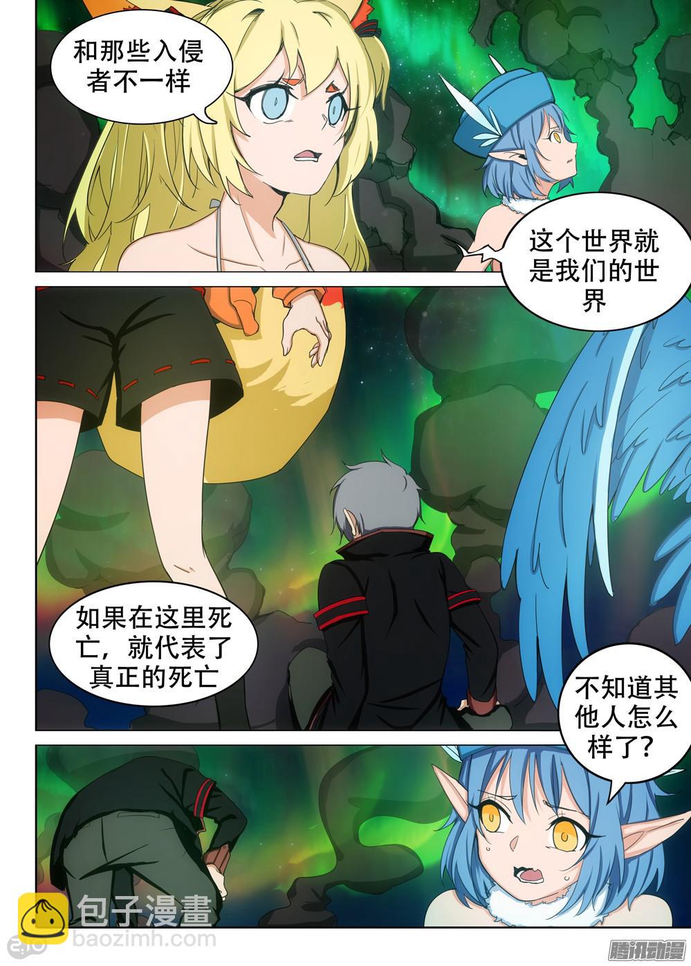 第357墓：通路-第365话