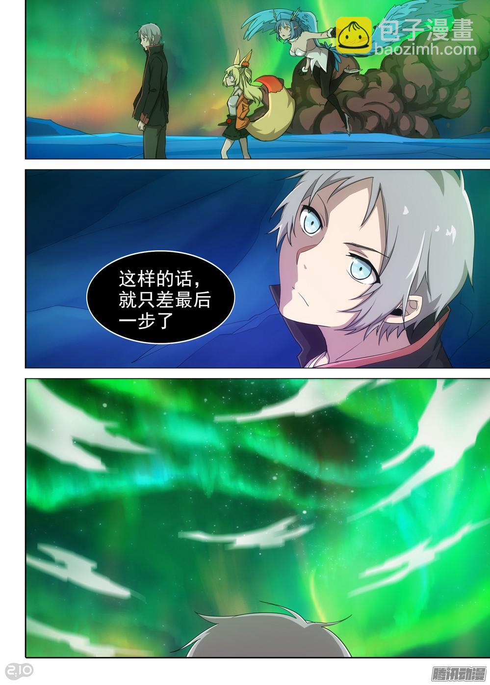 第357墓：通路-第365话