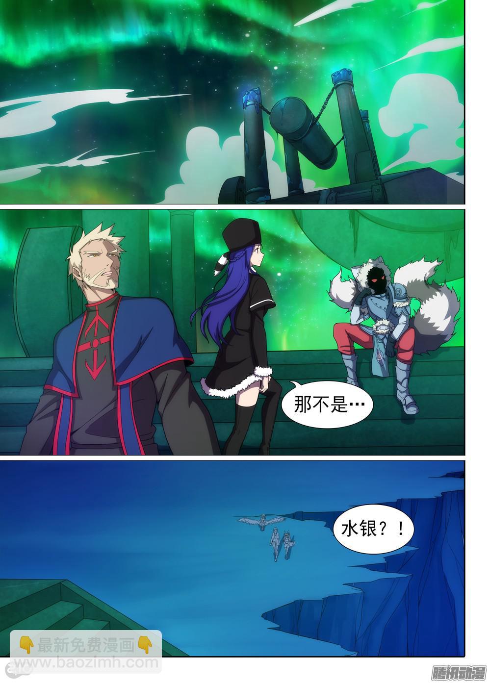 第357墓：通路-第365话