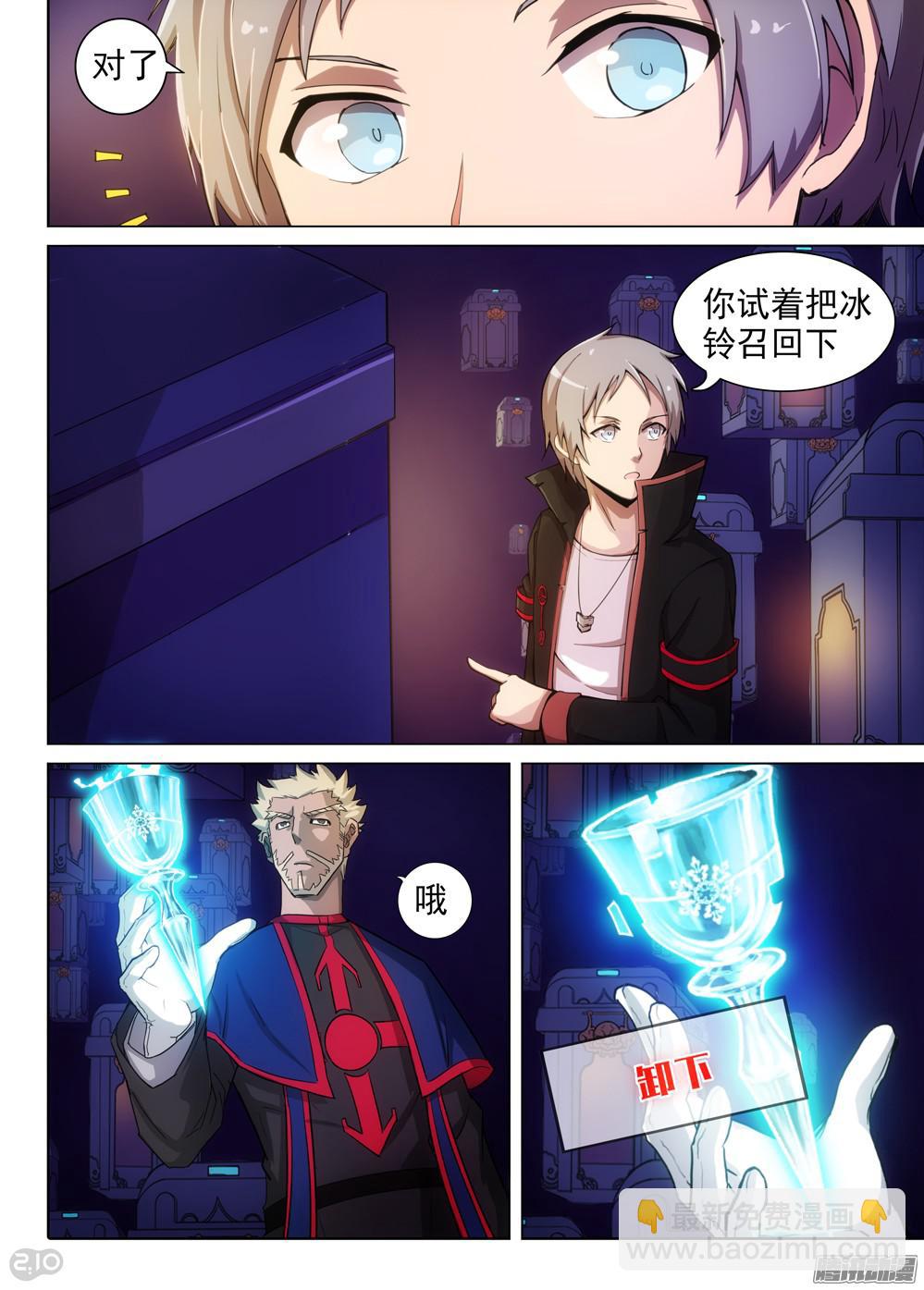 第359墓：盗具库（中）-第367话