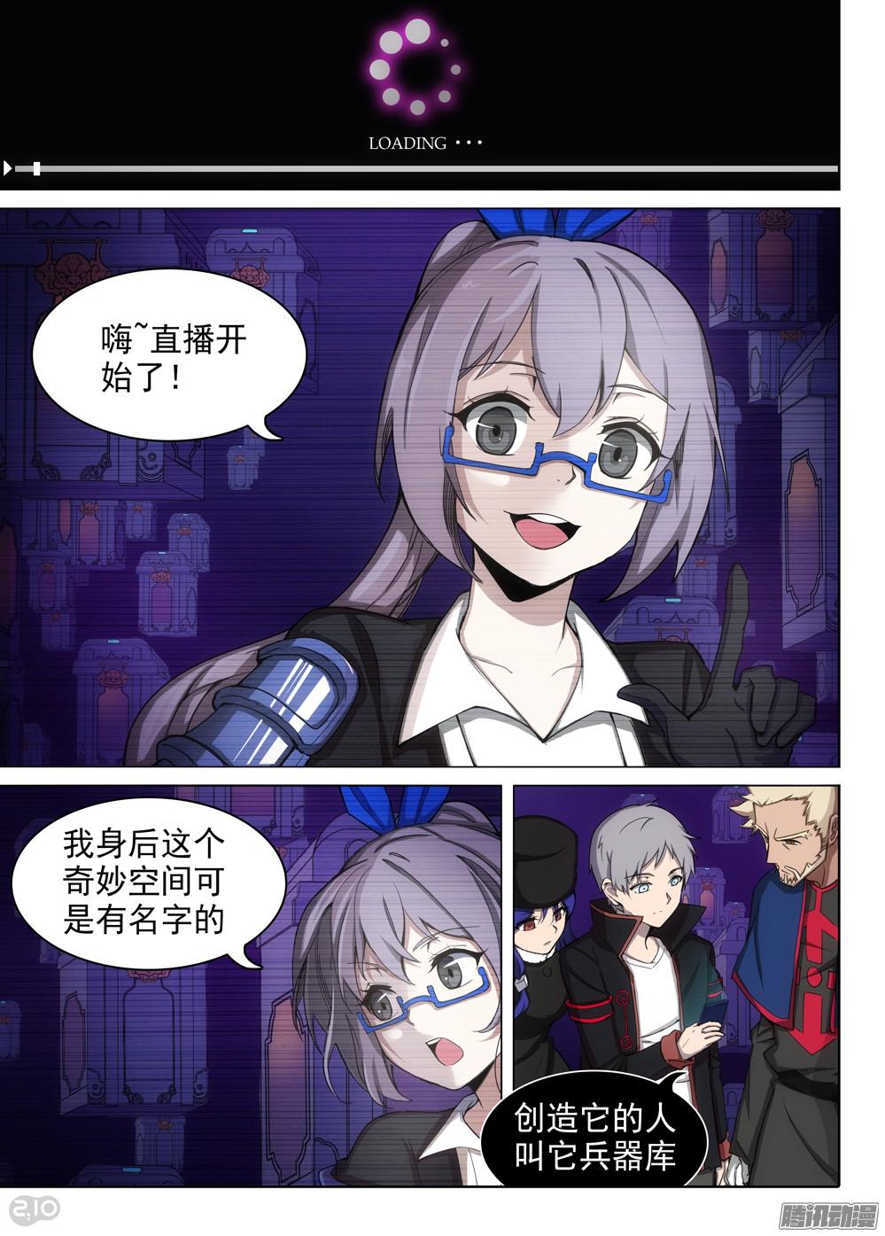 第361墓：短视频-第369话