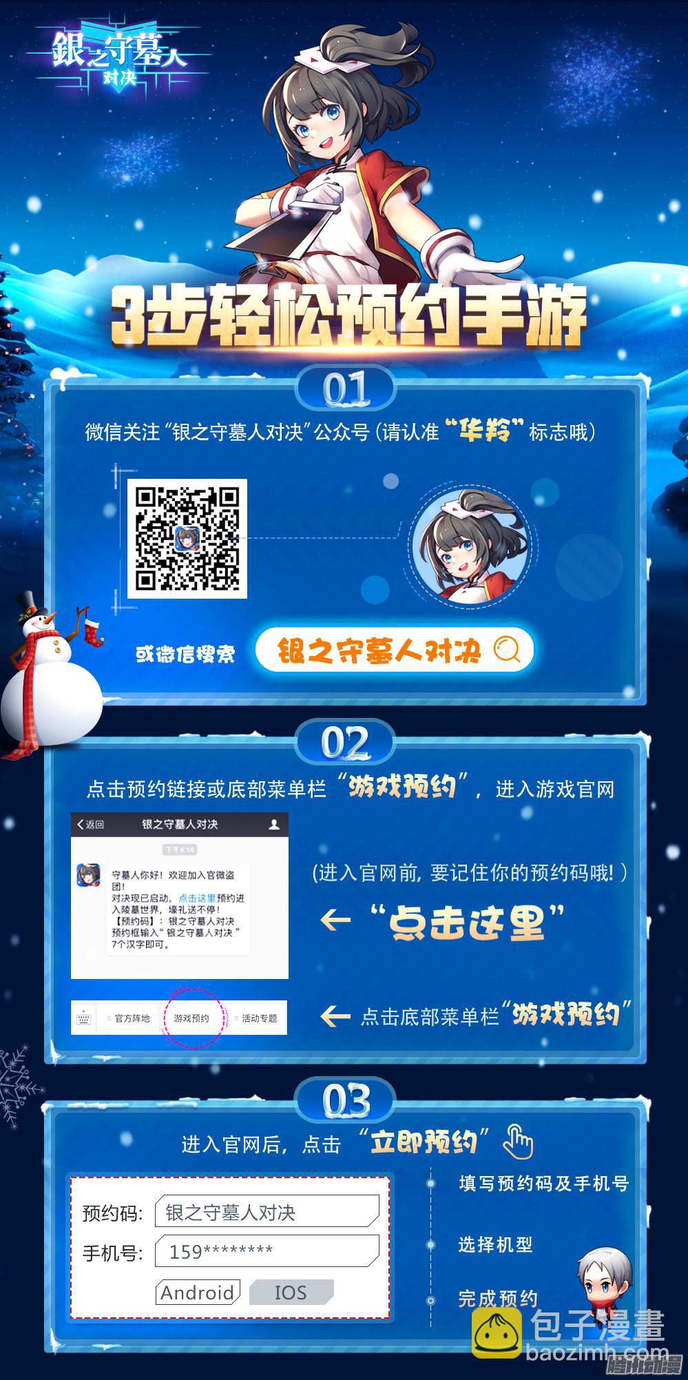 第361墓：短视频-第369话