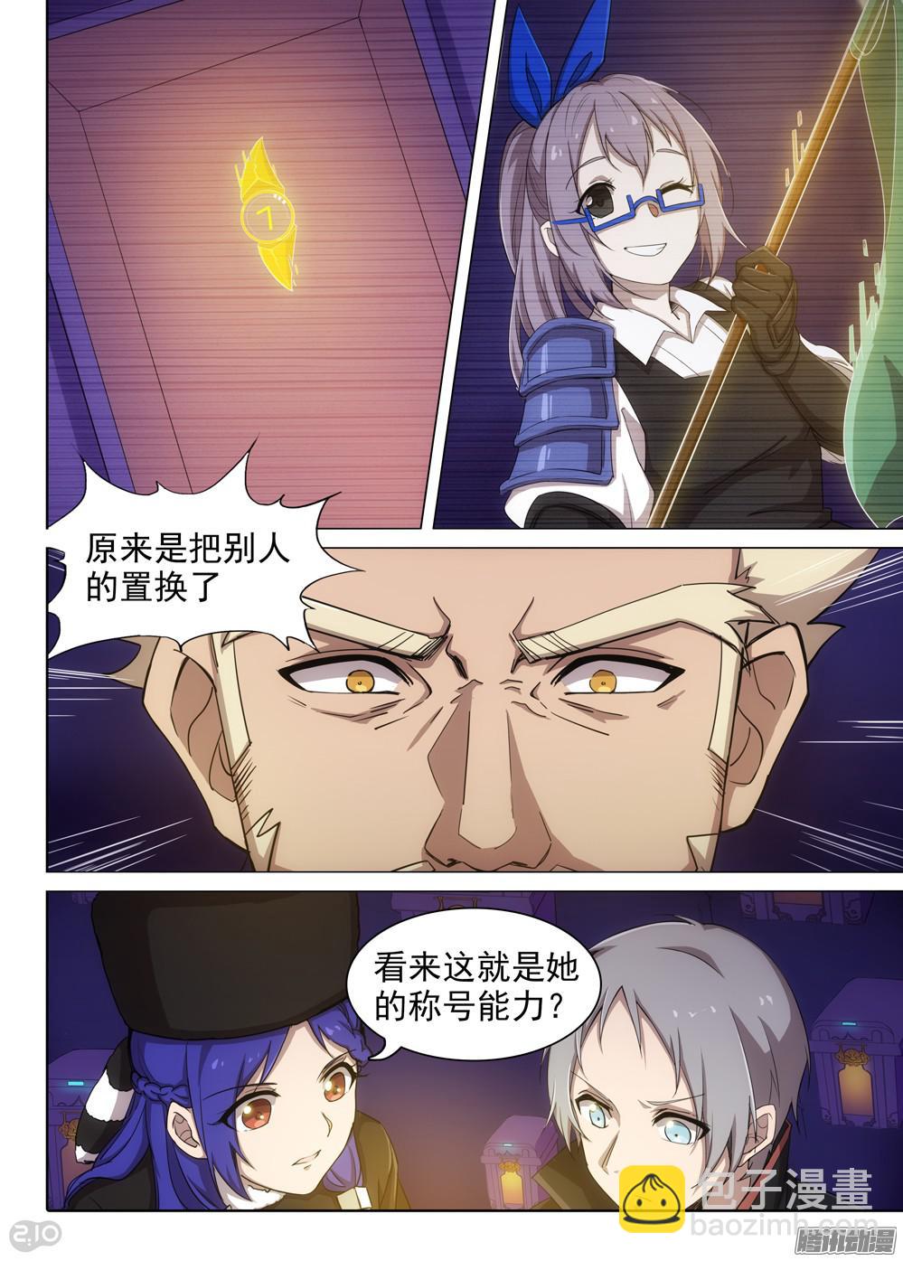 第361墓：短视频-第369话