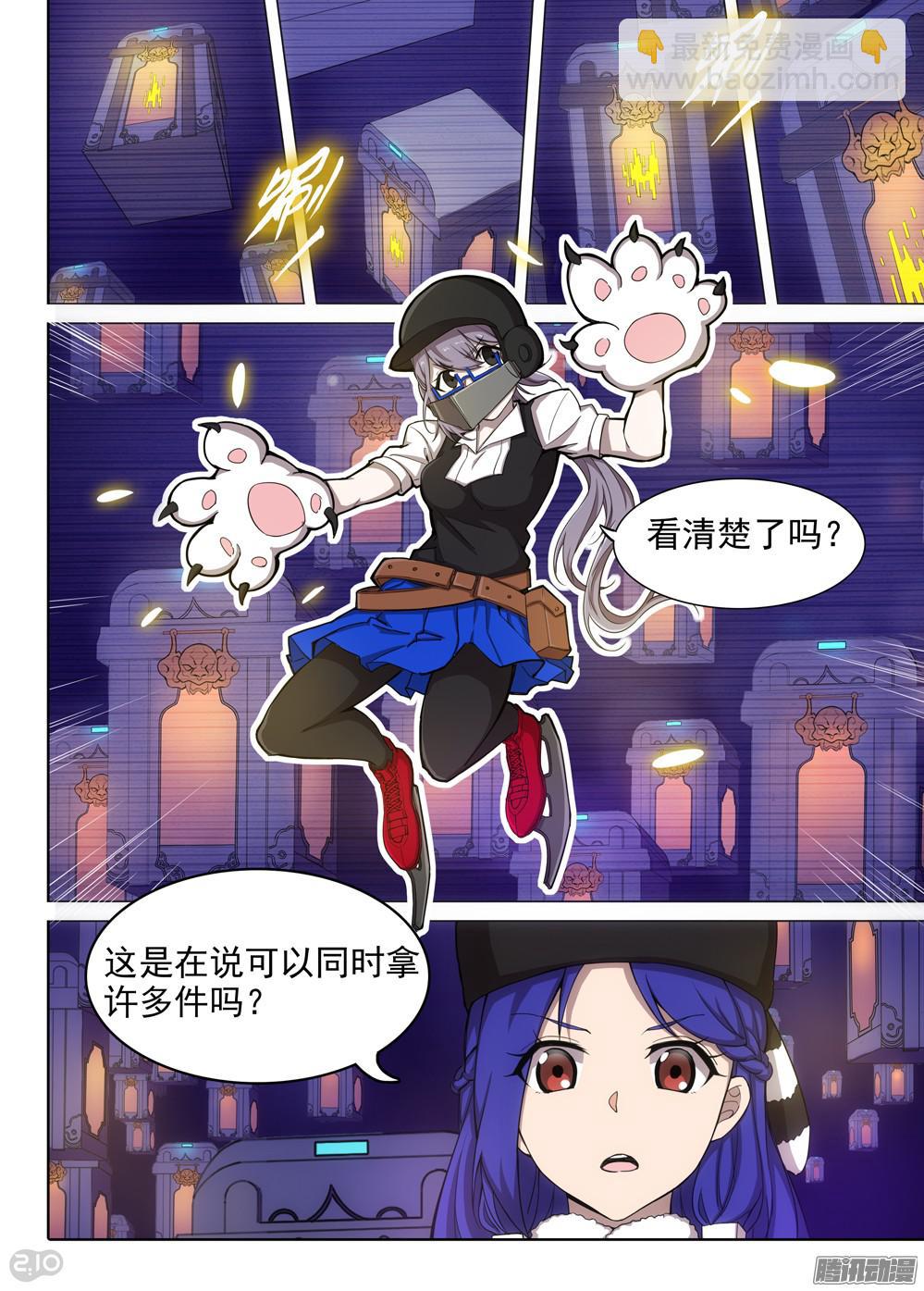 第361墓：短视频-第369话