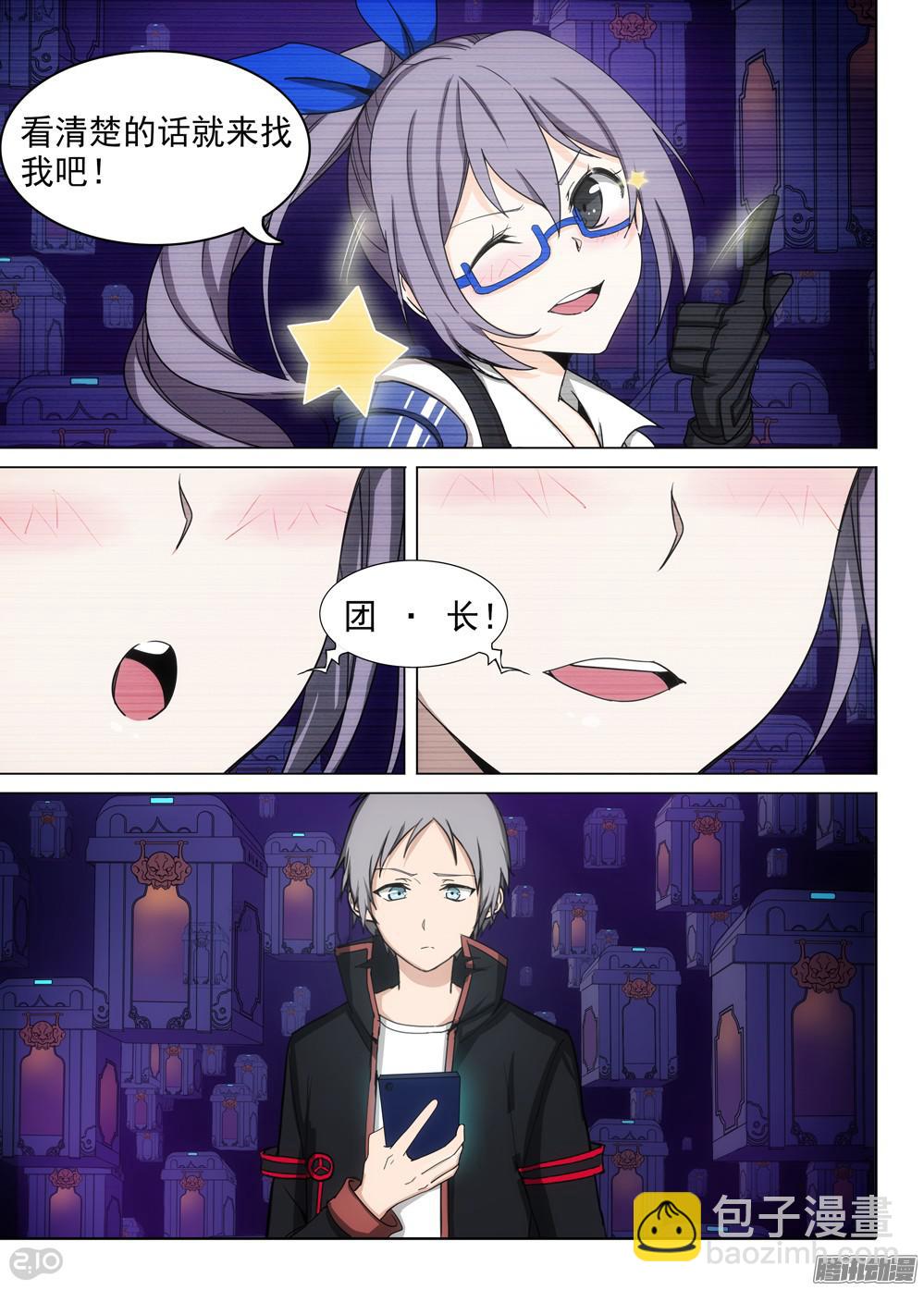 第361墓：短视频-第369话