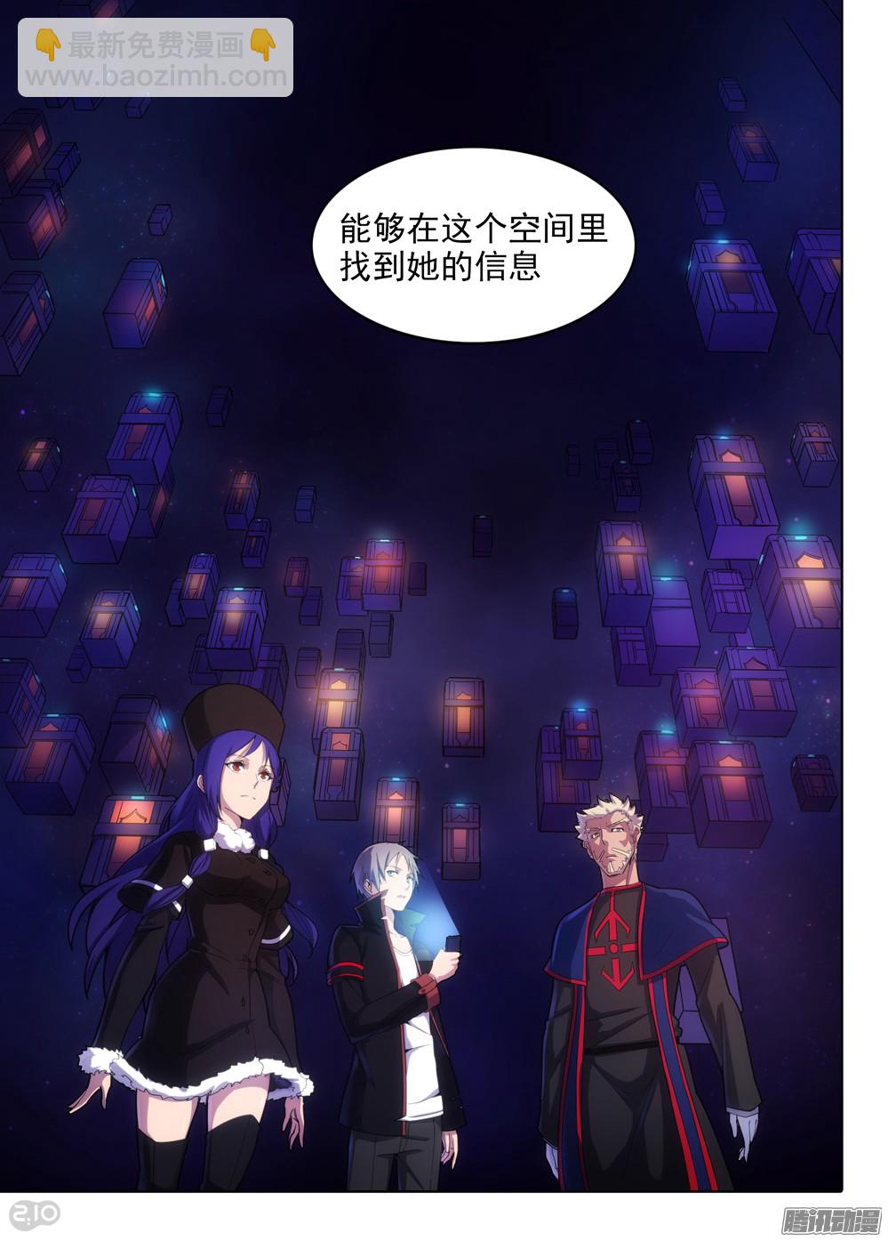 第361墓：短视频-第369话