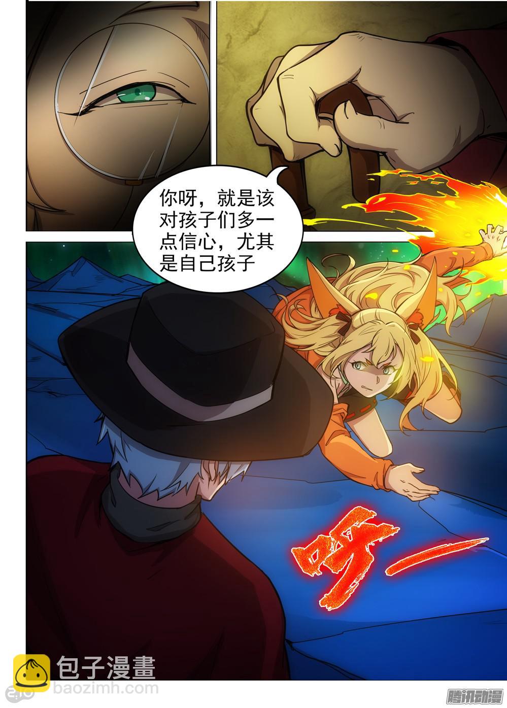 第365墓：七长老的集会-第373话