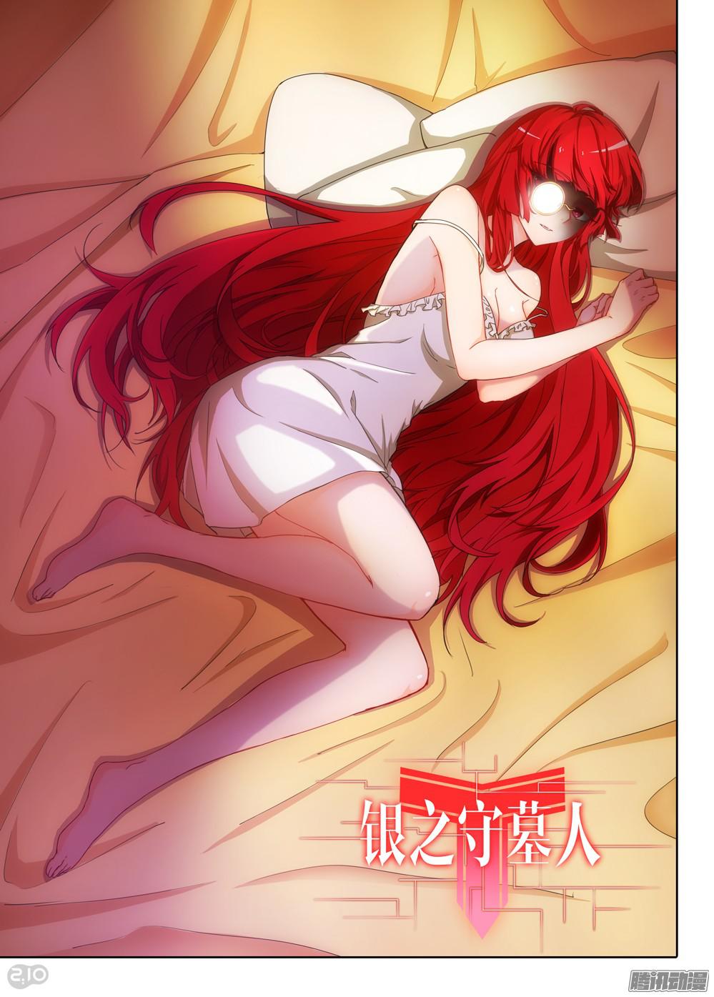 第367墓：收藏家家的柜子-第375话