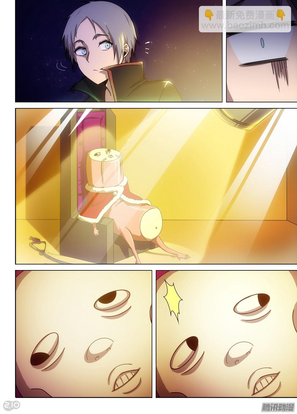 第367墓：收藏家家的柜子-第375话
