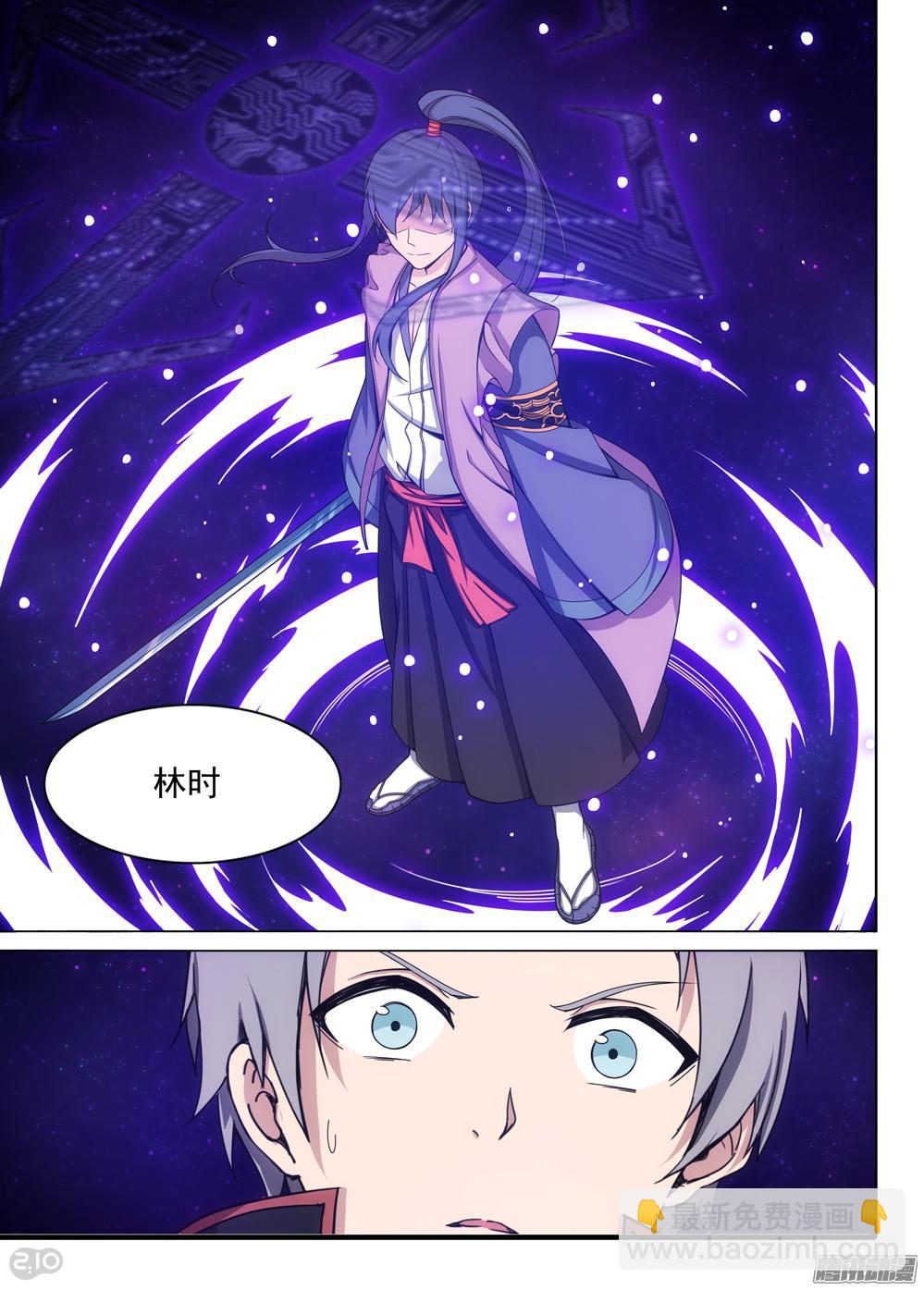 第369墓：盗号者的柜子-第377话