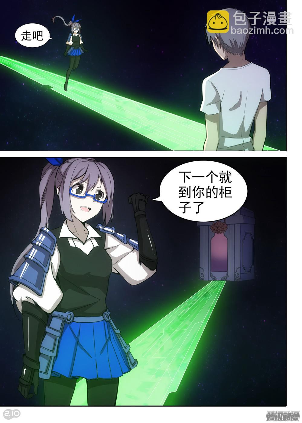 第374墓：算赢吗？-第383话