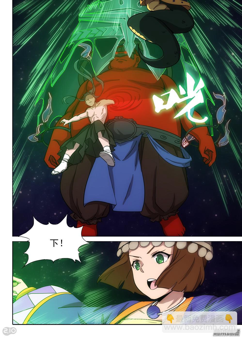 第374墓：算赢吗？-第383话