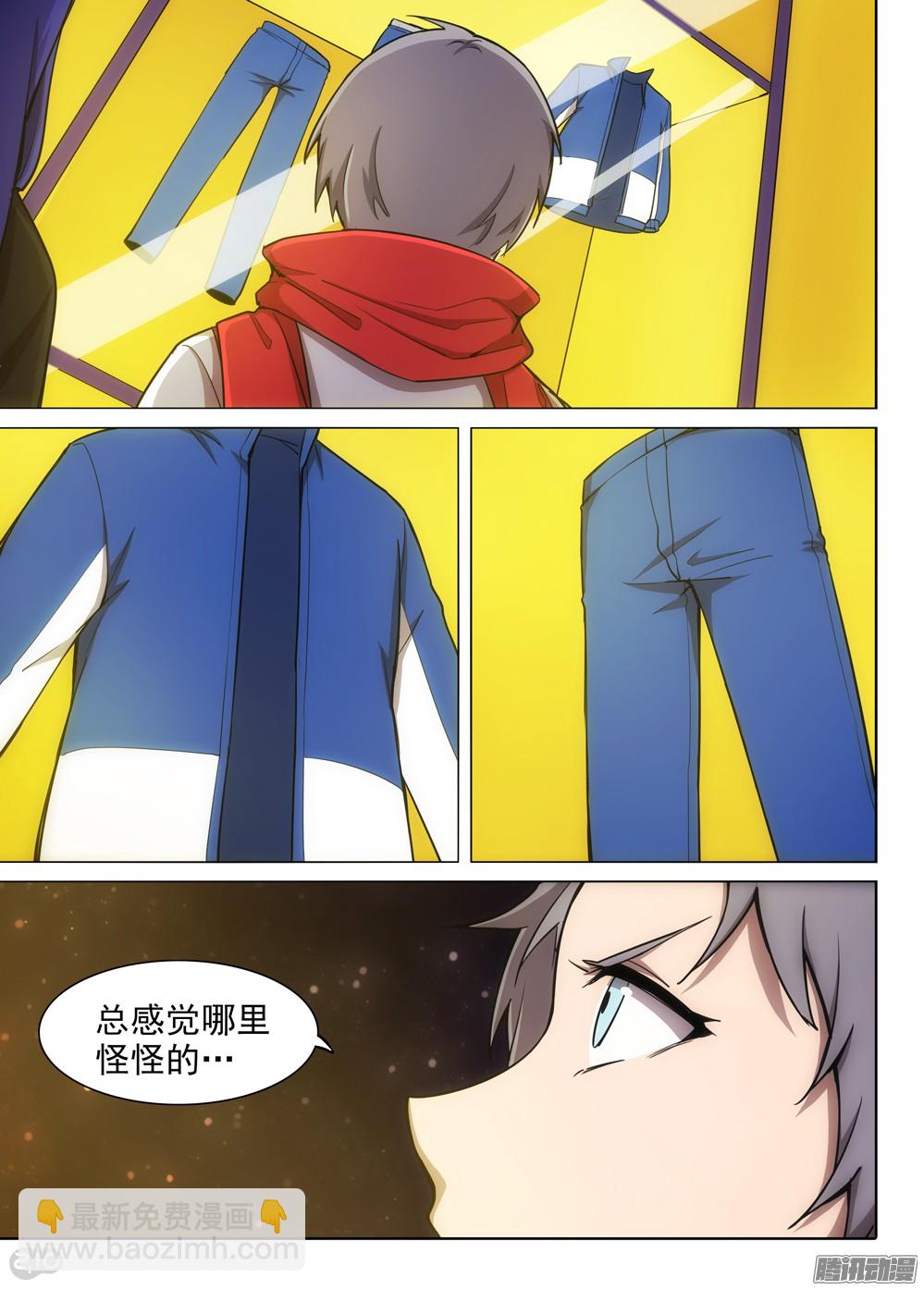 第376墓：守墓人的秘密-第385话