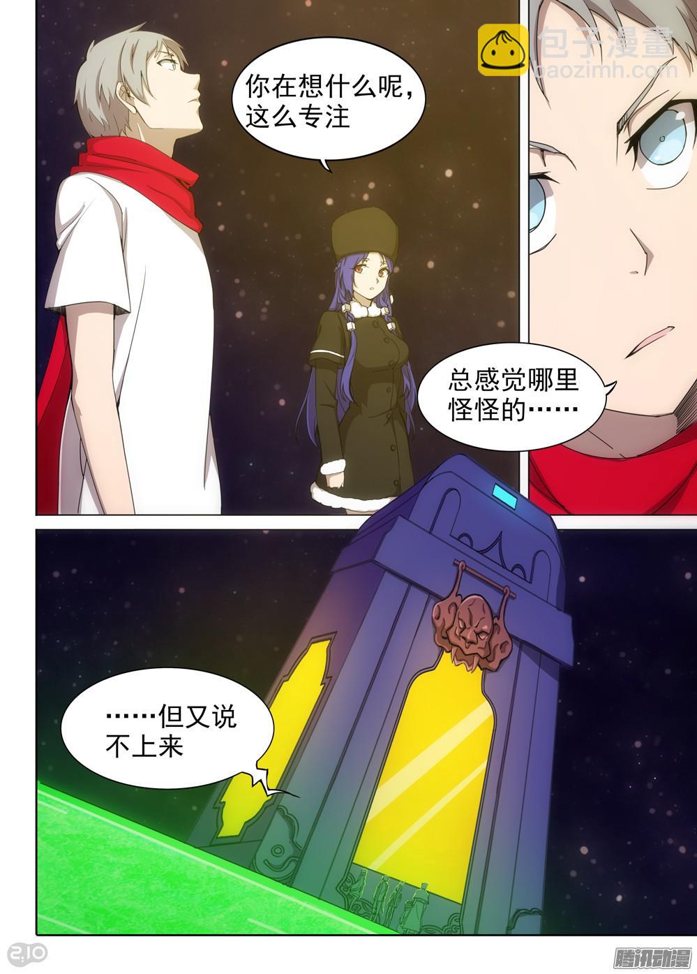 第376墓：守墓人的秘密-第385话