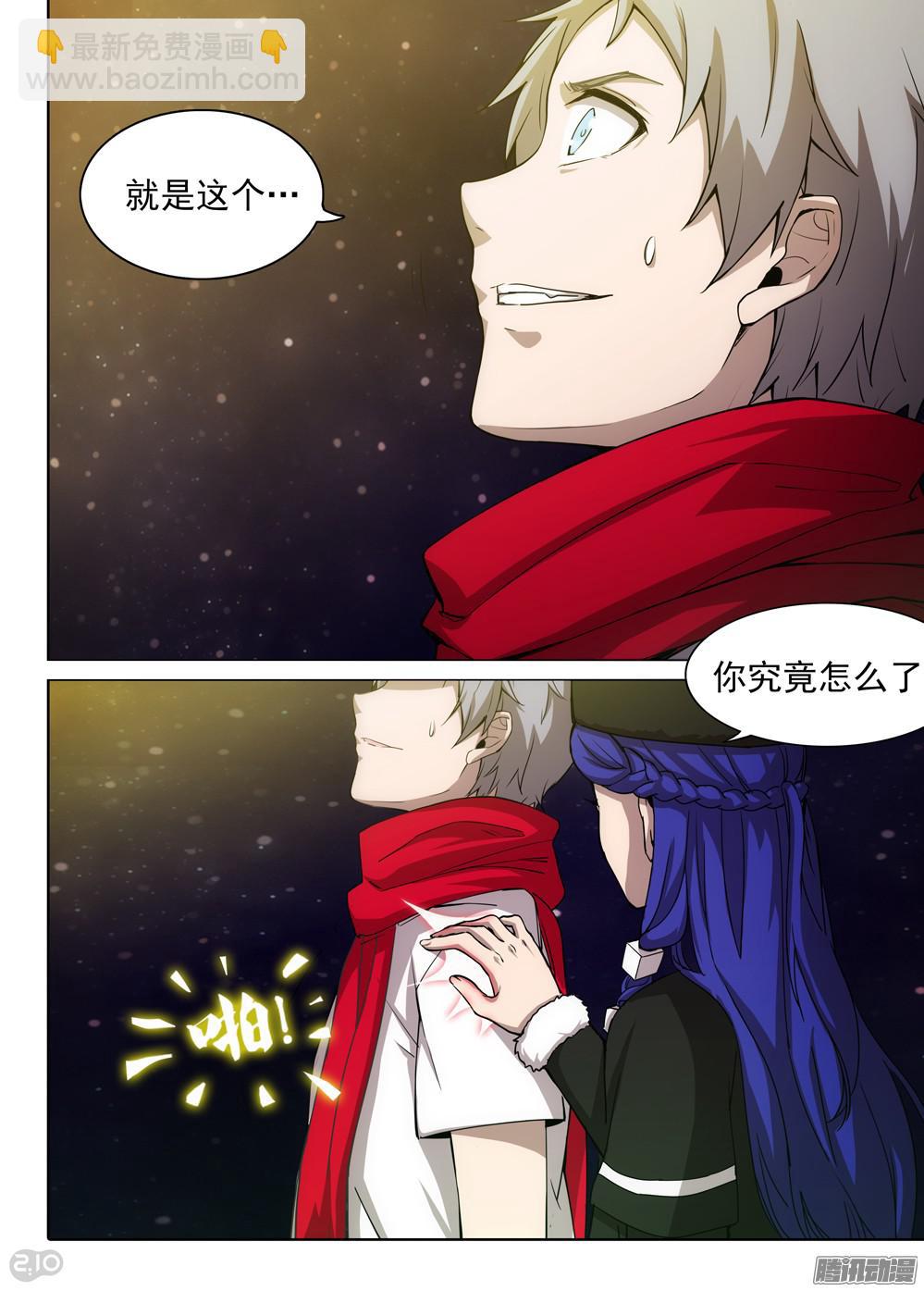 第376墓：守墓人的秘密-第385话