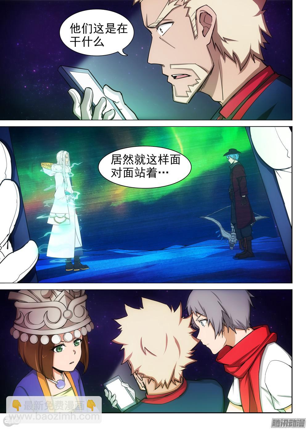 第378墓：初代的柜子-第387话