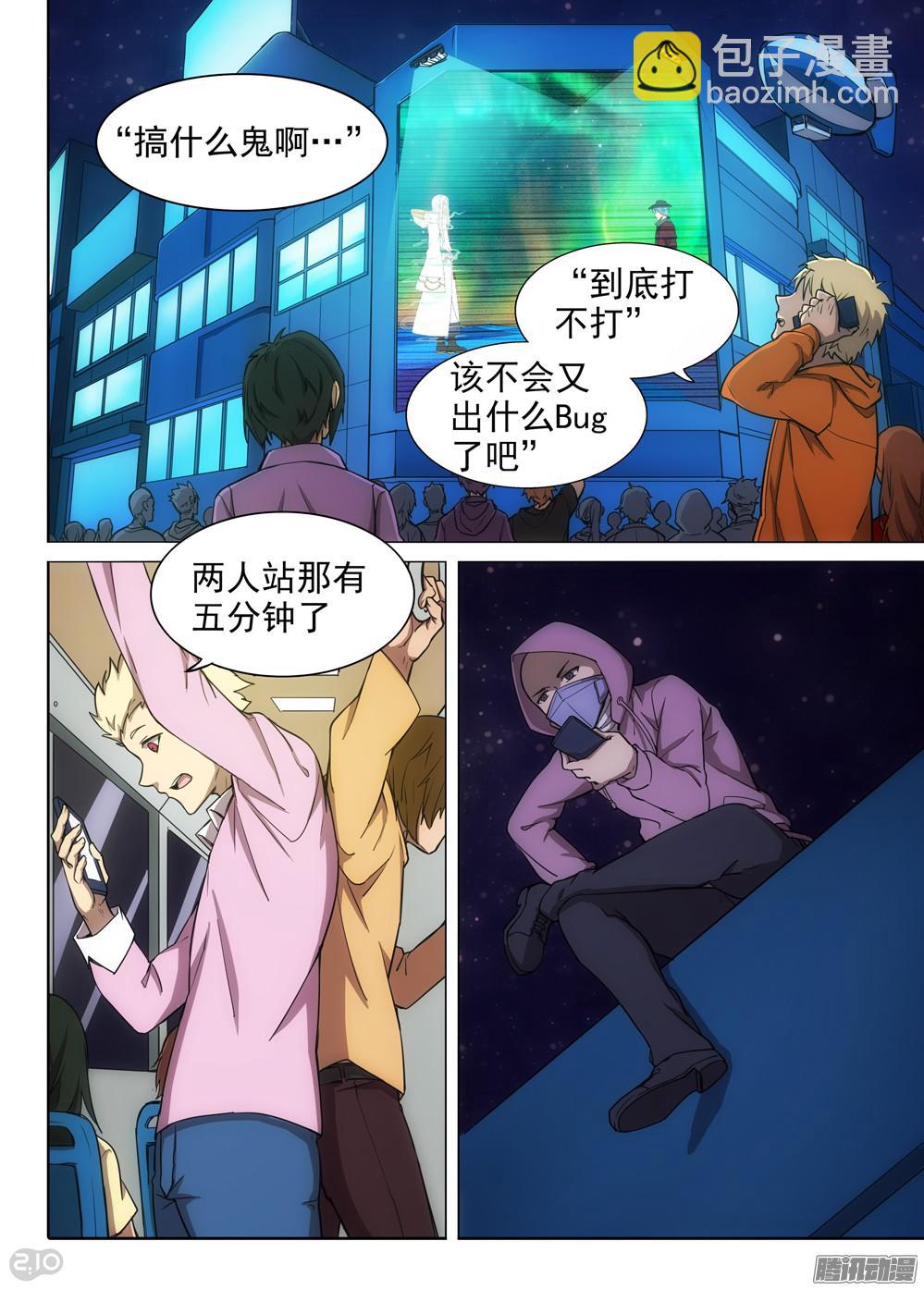 第378墓：初代的柜子-第387话