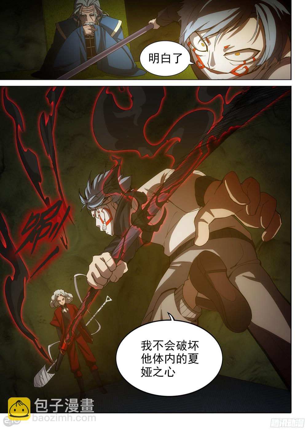 第382墓：迟到的长老-第391话