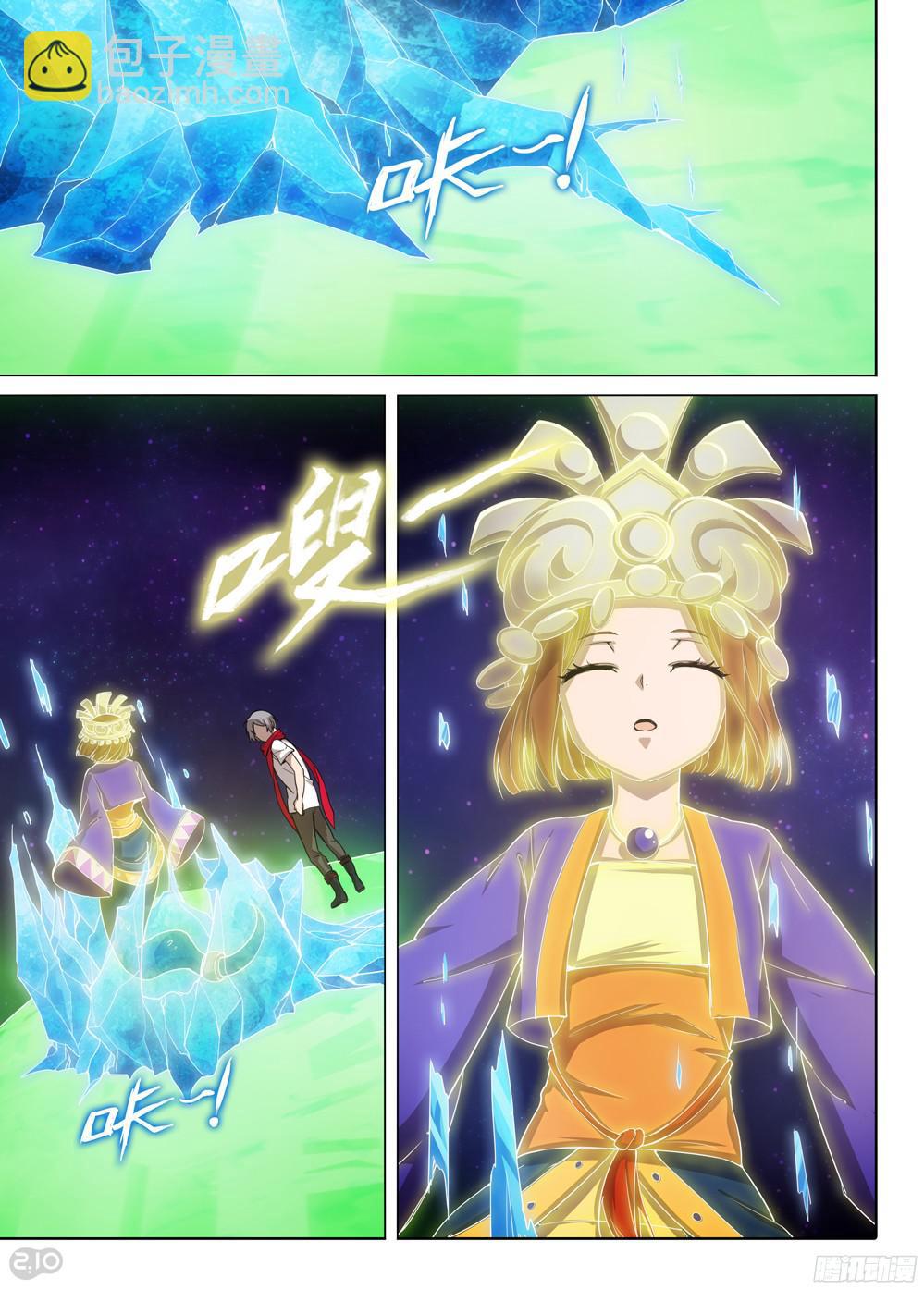 第384墓：零号筹码-第393话