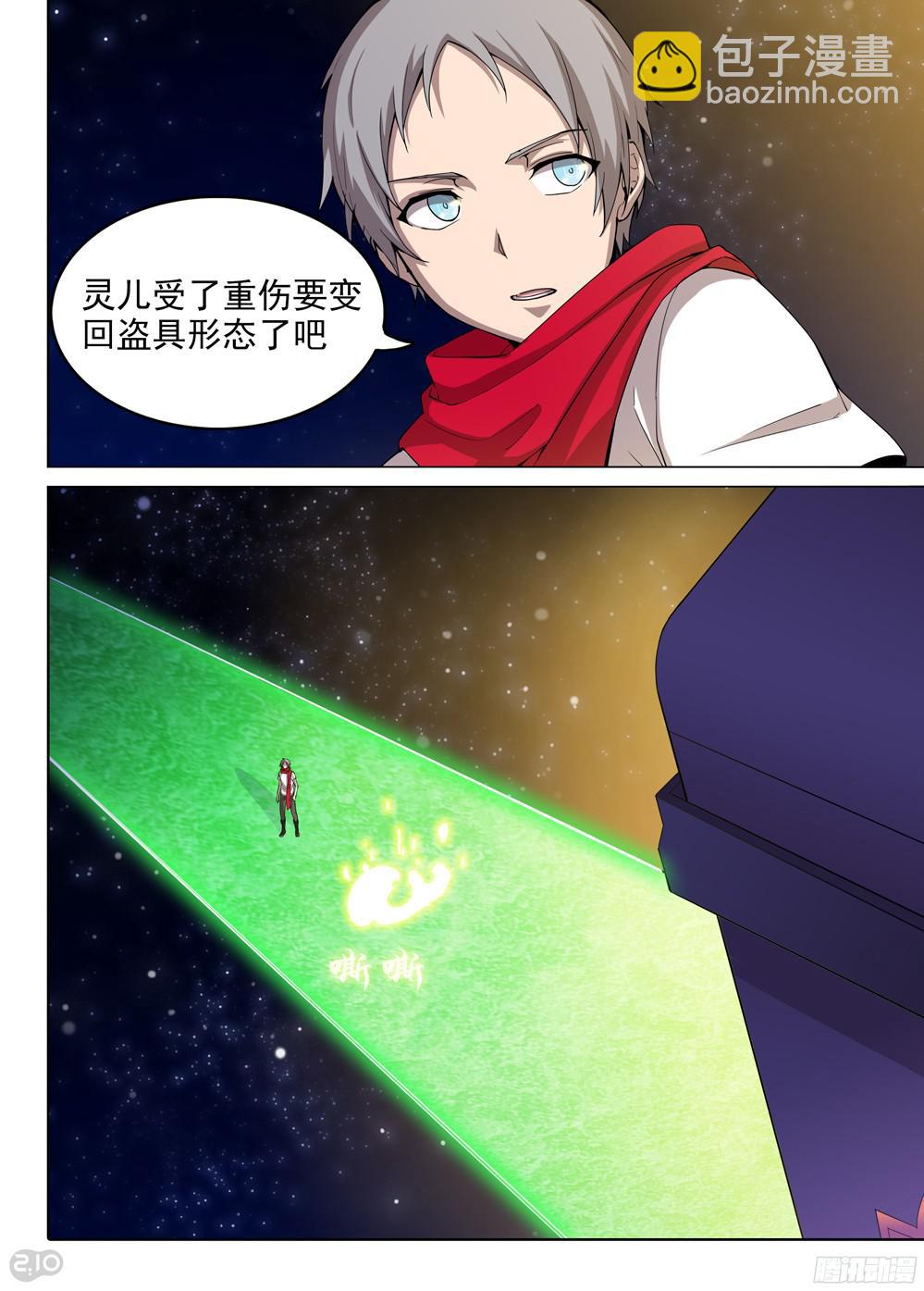 第384墓：零号筹码-第393话