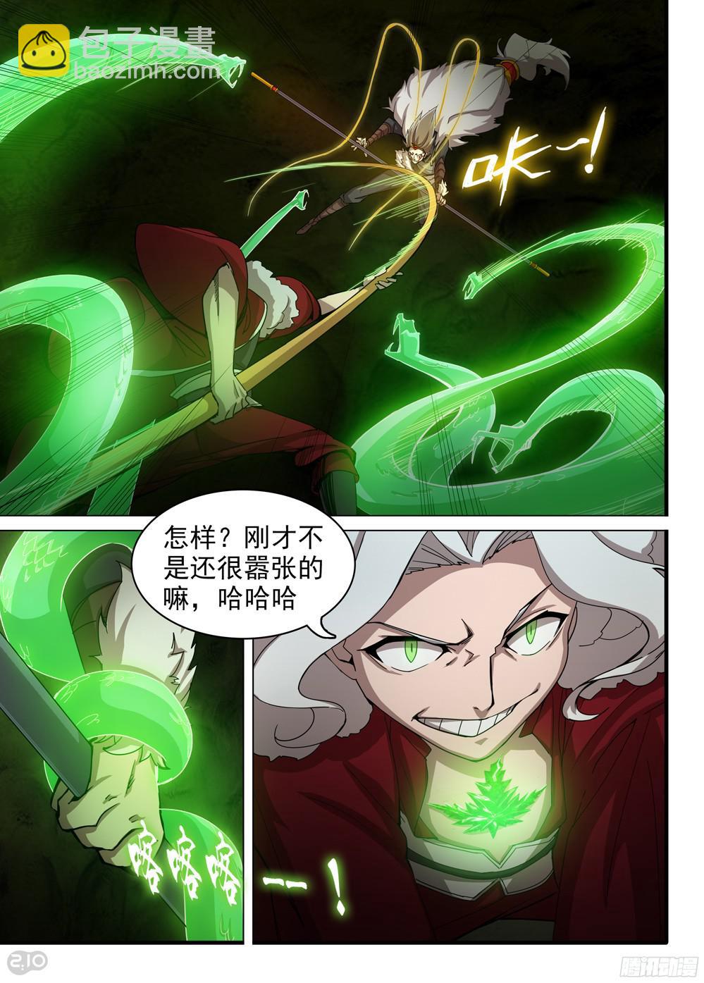 第386墓：初代的箱子（下）-第395话