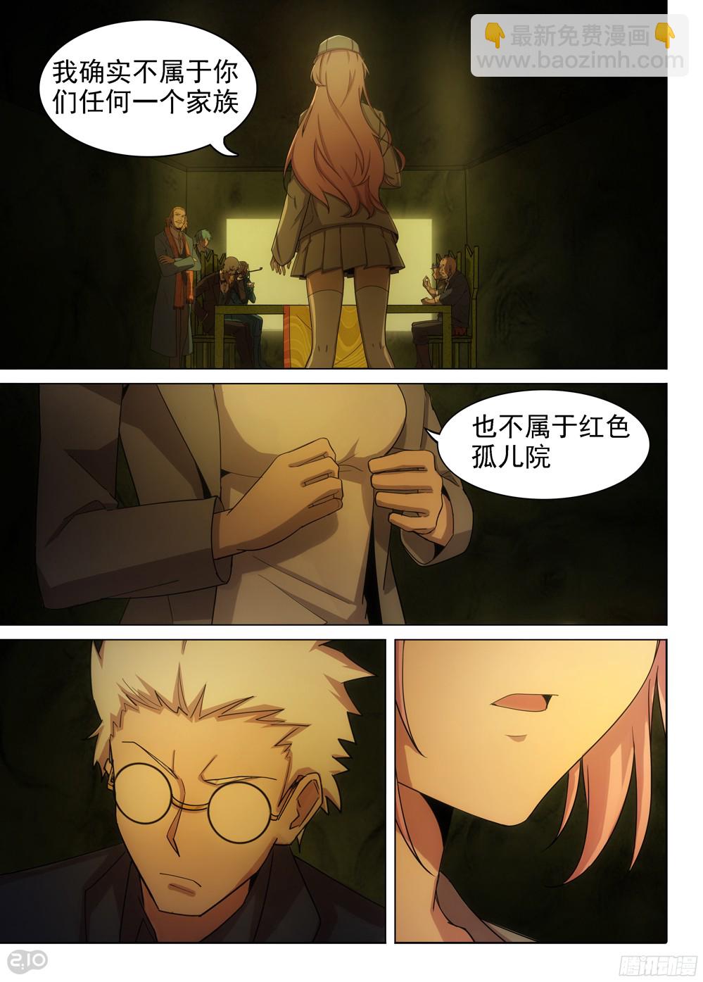 第388墓：陆怜的决意（中）-第397话