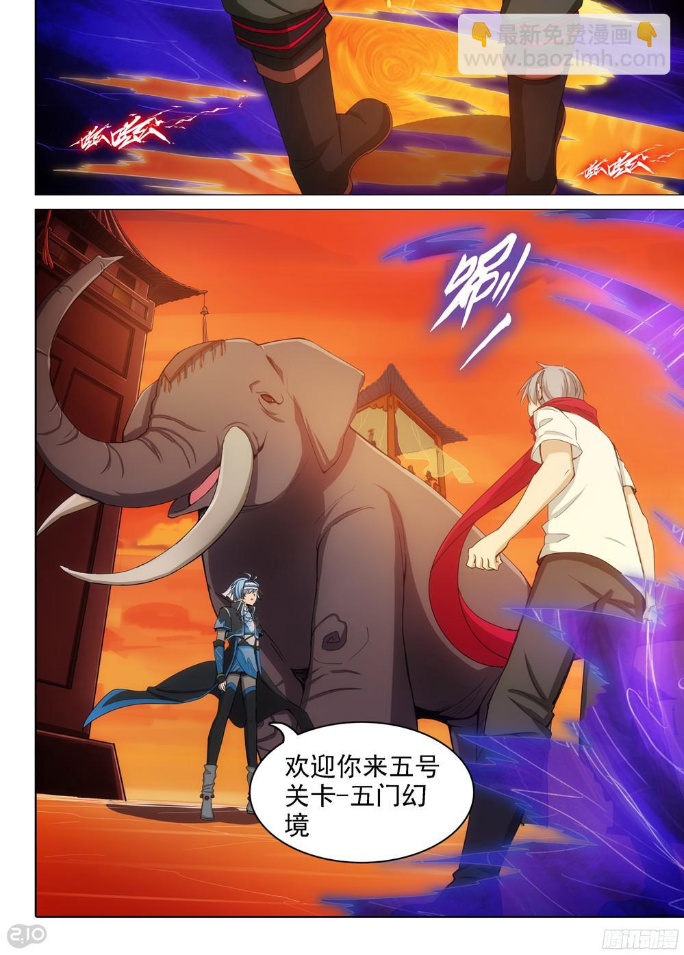 第392墓：力量分身-第401话