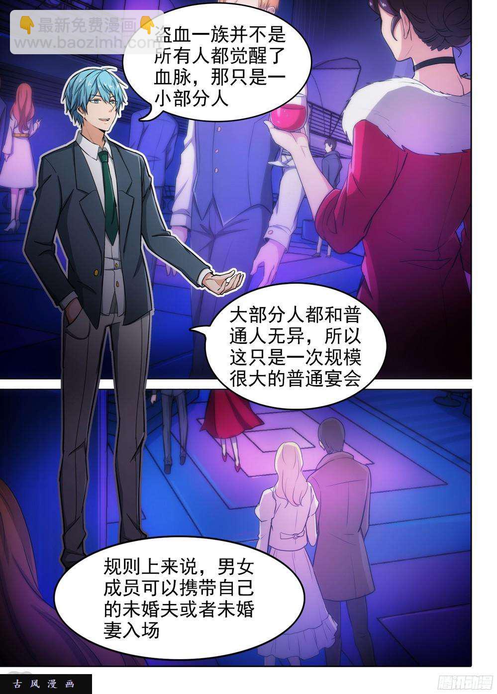 第396墓：来接你-第405话