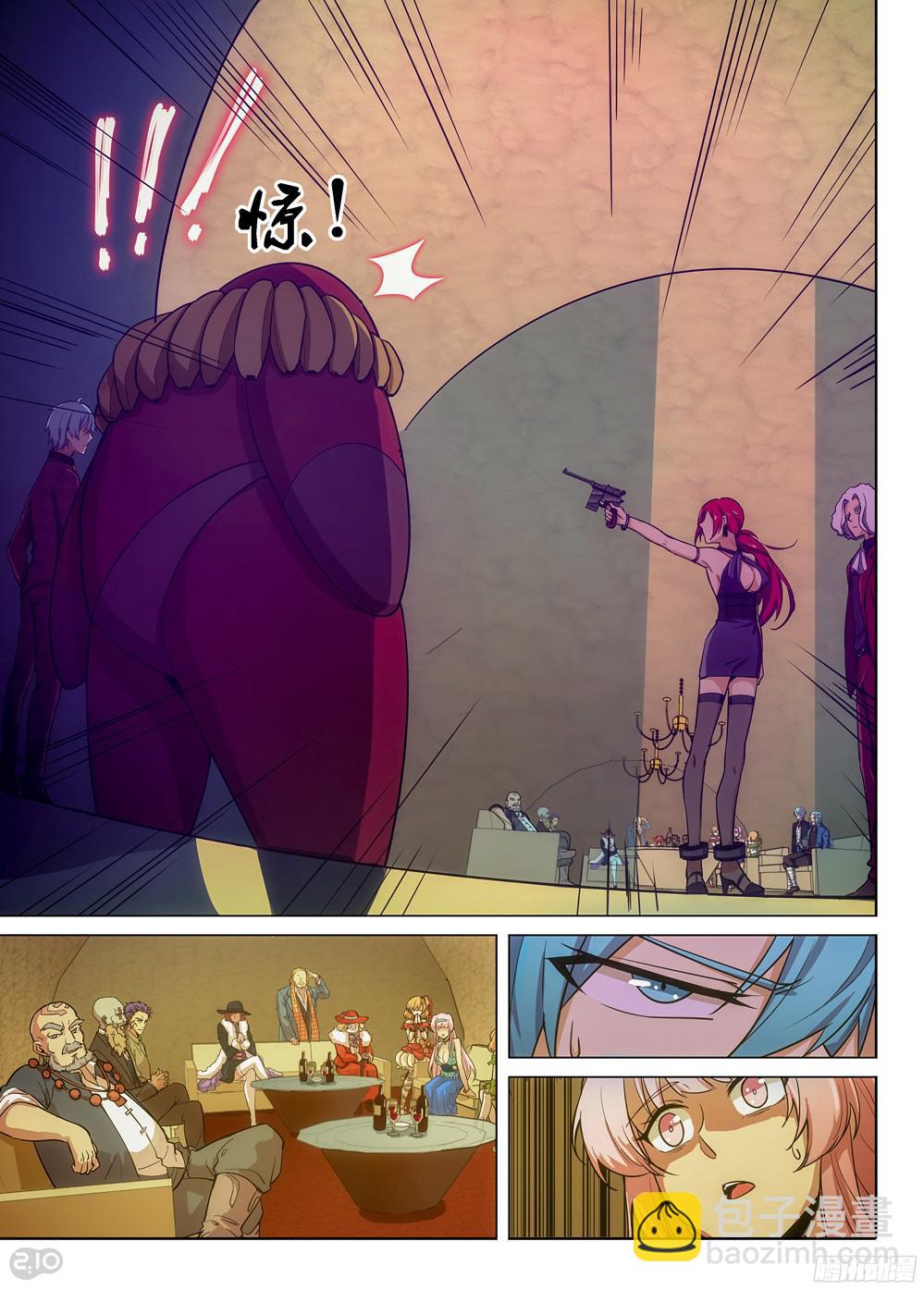 第398墓：识破？-第407话