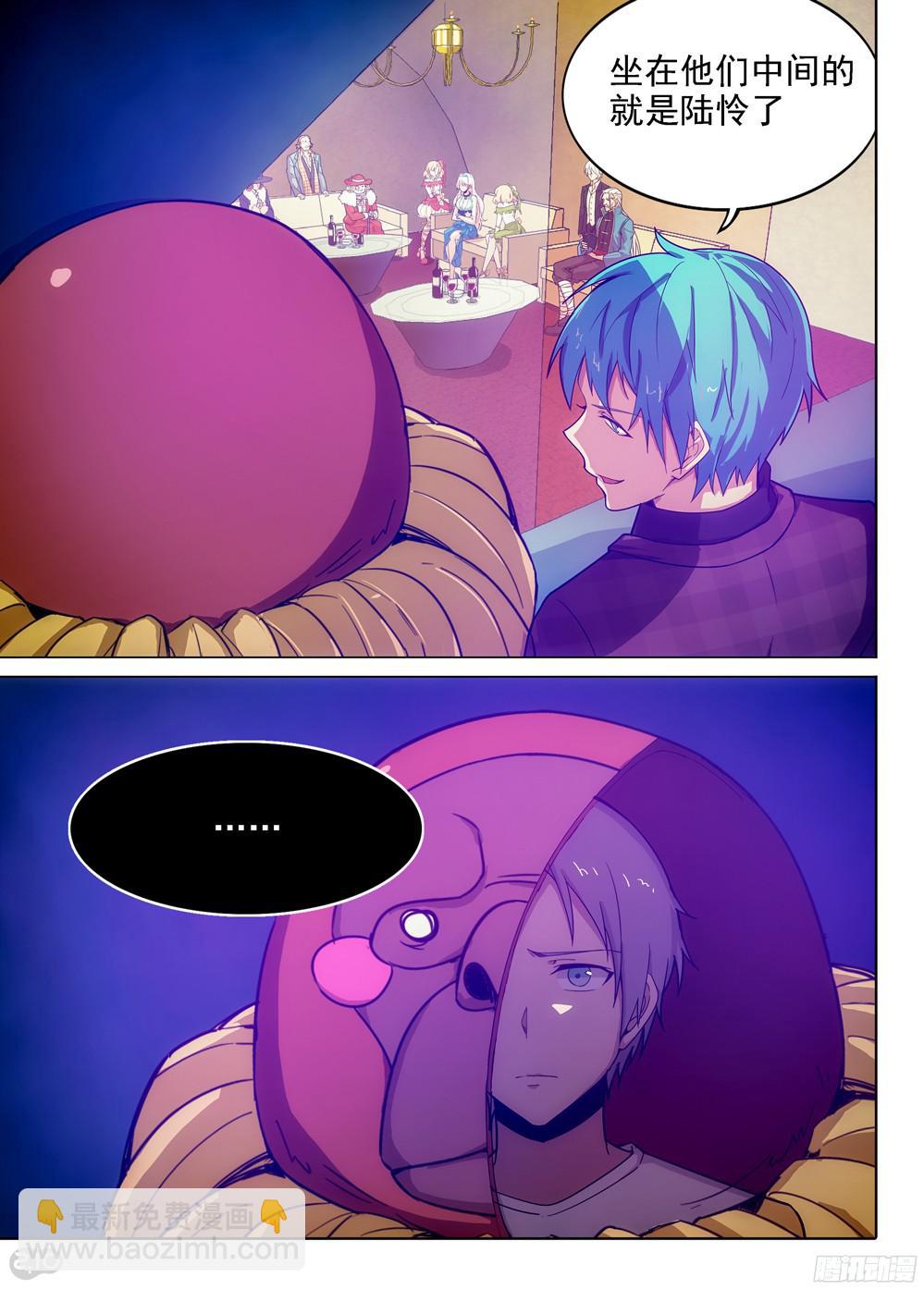 第398墓：识破？-第407话