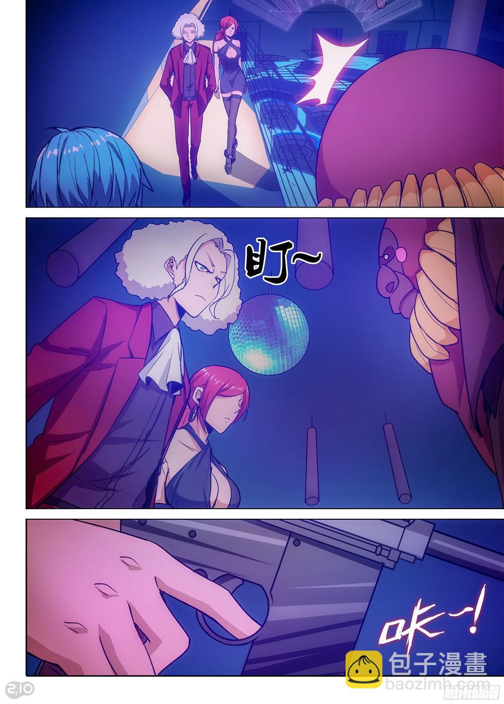 第398墓：识破？-第407话