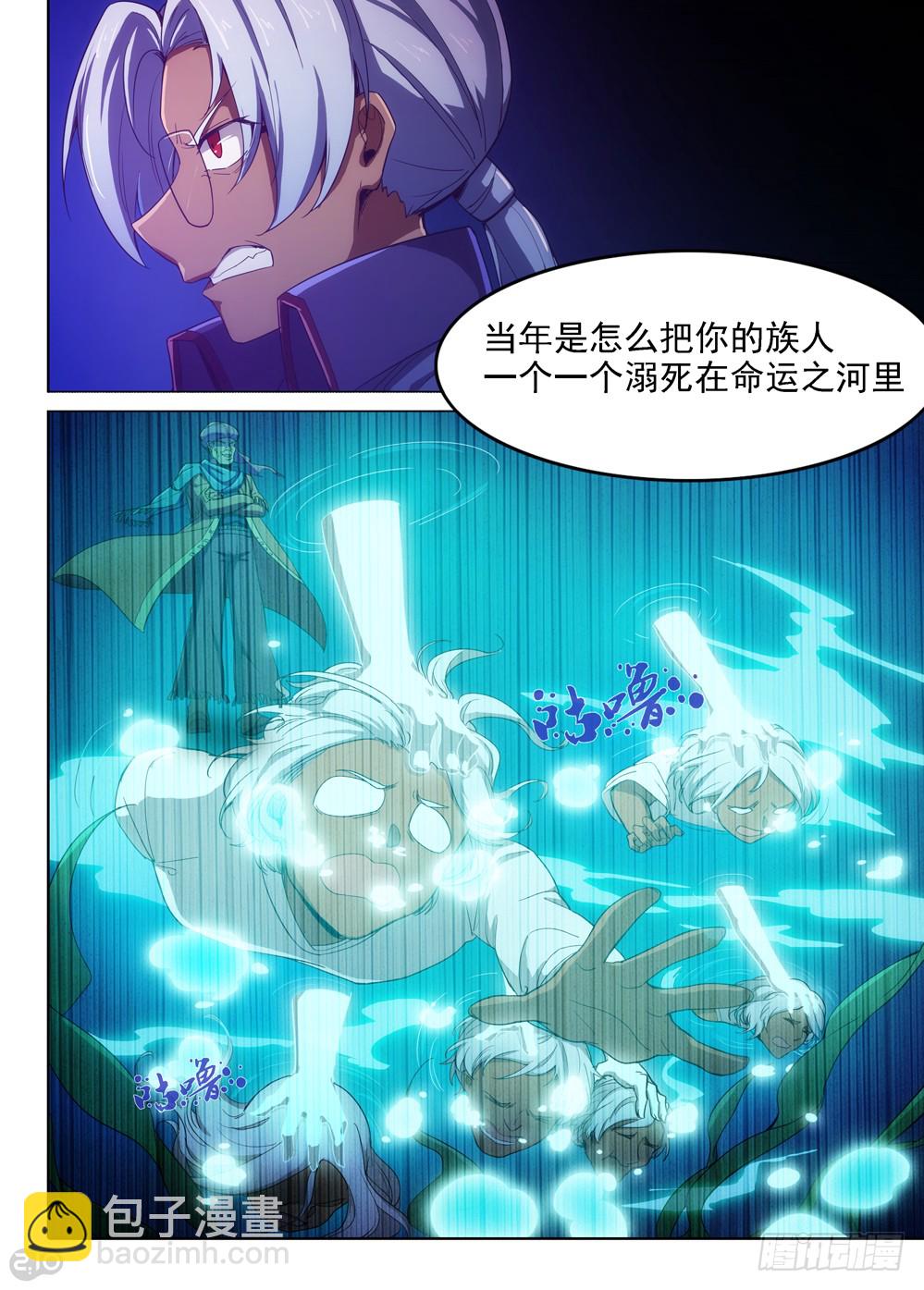 第400墓：家族冲突（下）-第409话
