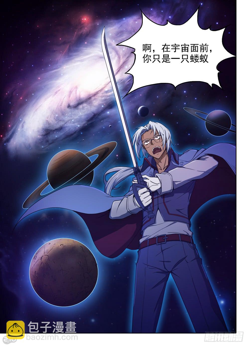 第400墓：家族冲突（下）-第409话