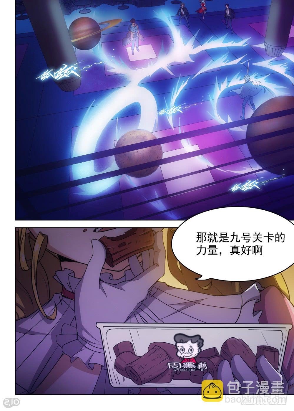 第400墓：家族冲突（下）-第409话