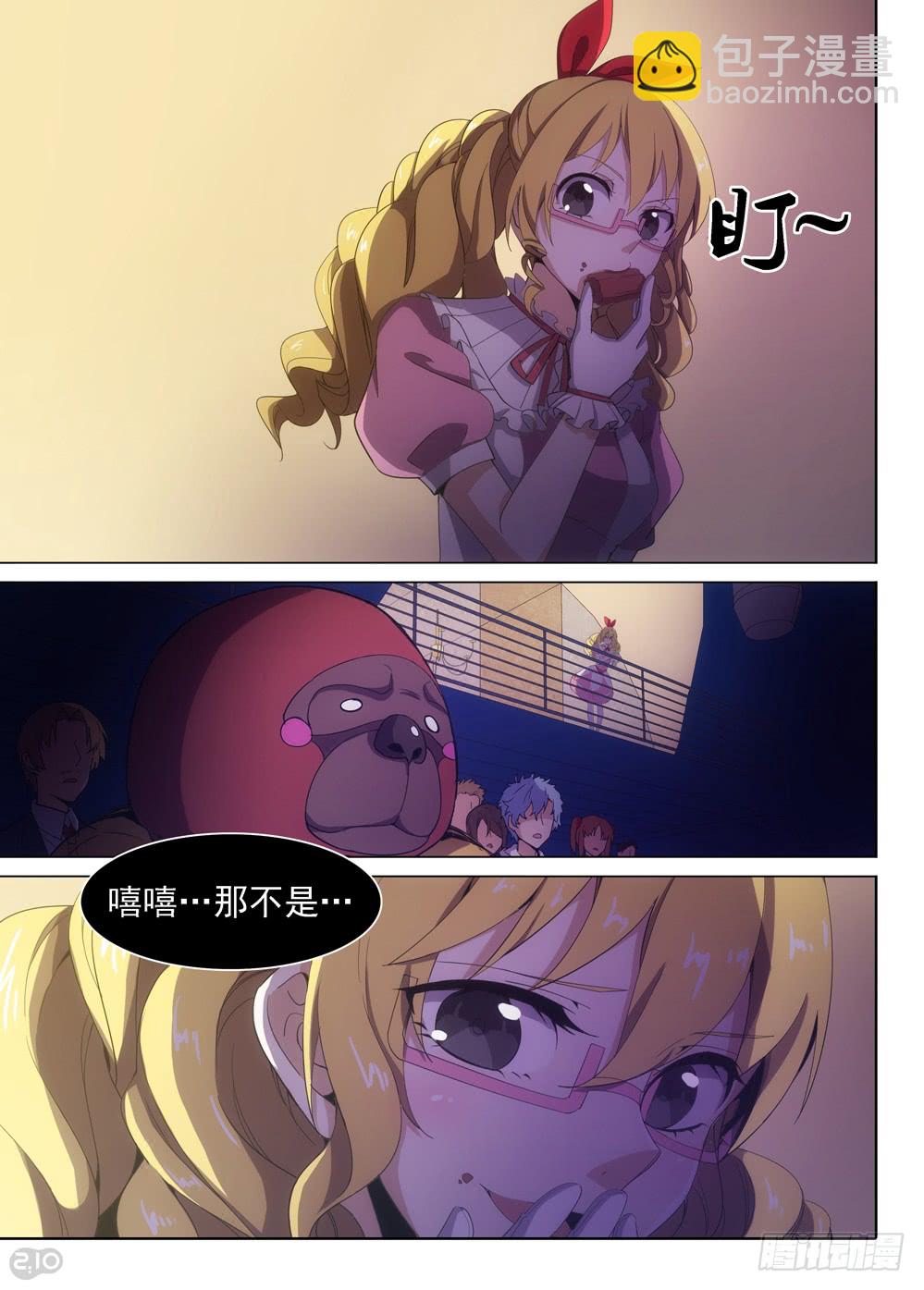 第400墓：家族冲突（下）-第409话