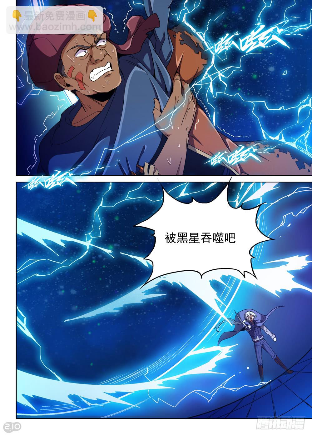 第404墓：梦佬现世-第413话