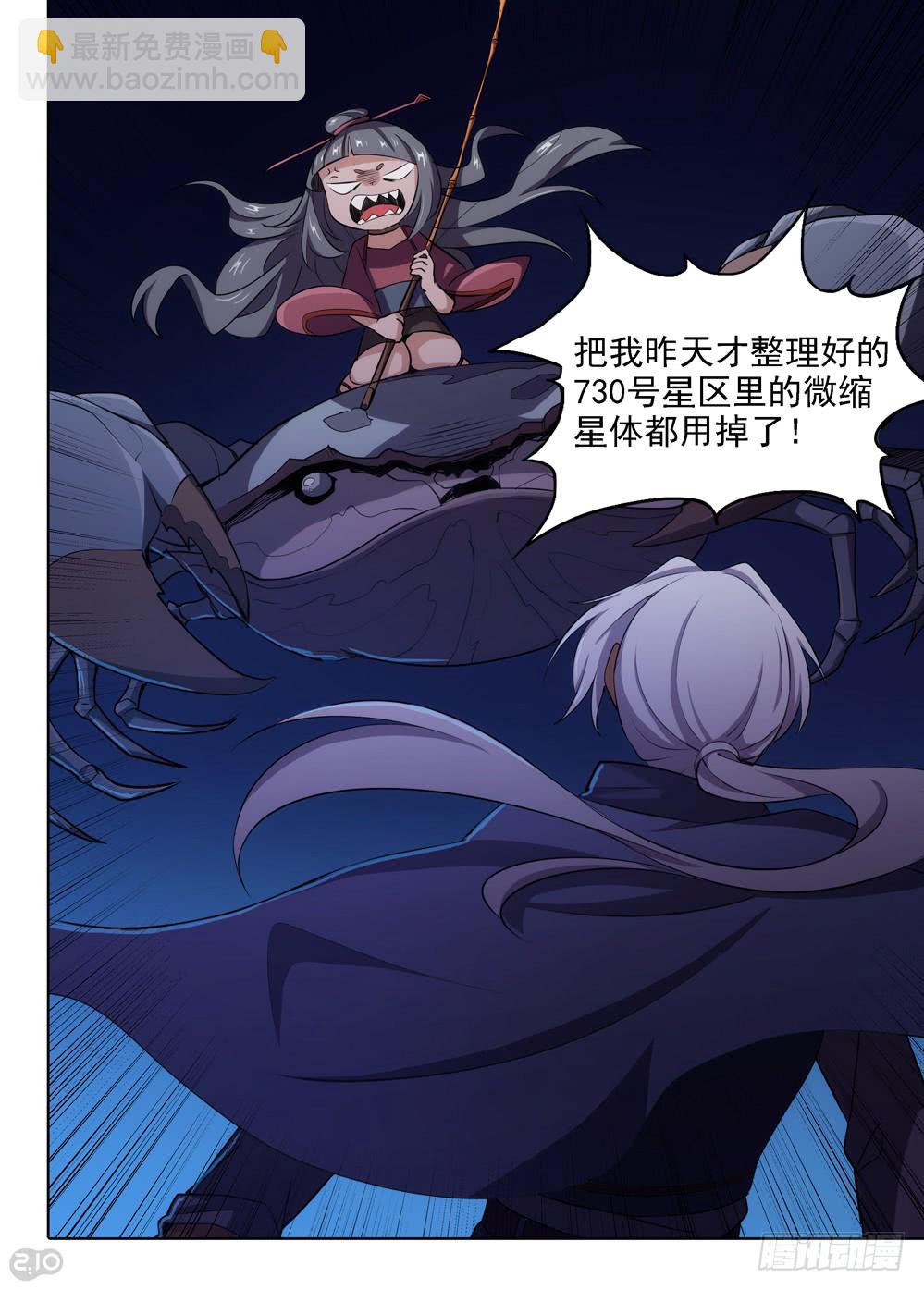 第404墓：梦佬现世-第413话