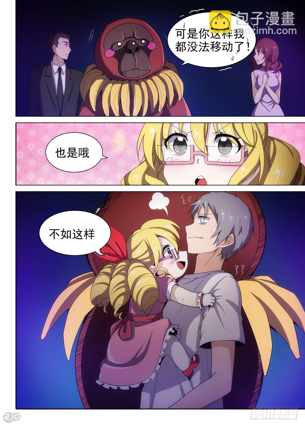 第404墓：梦佬现世-第413话