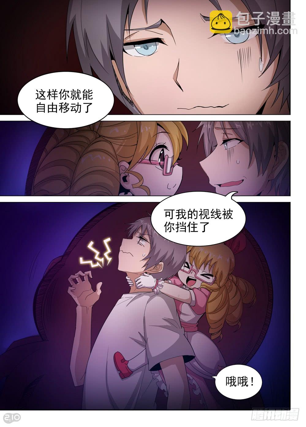 第404墓：梦佬现世-第413话