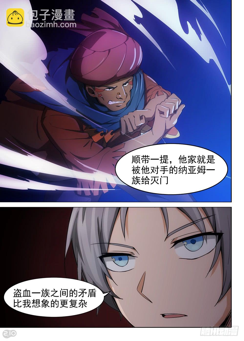 第404墓：梦佬现世-第413话