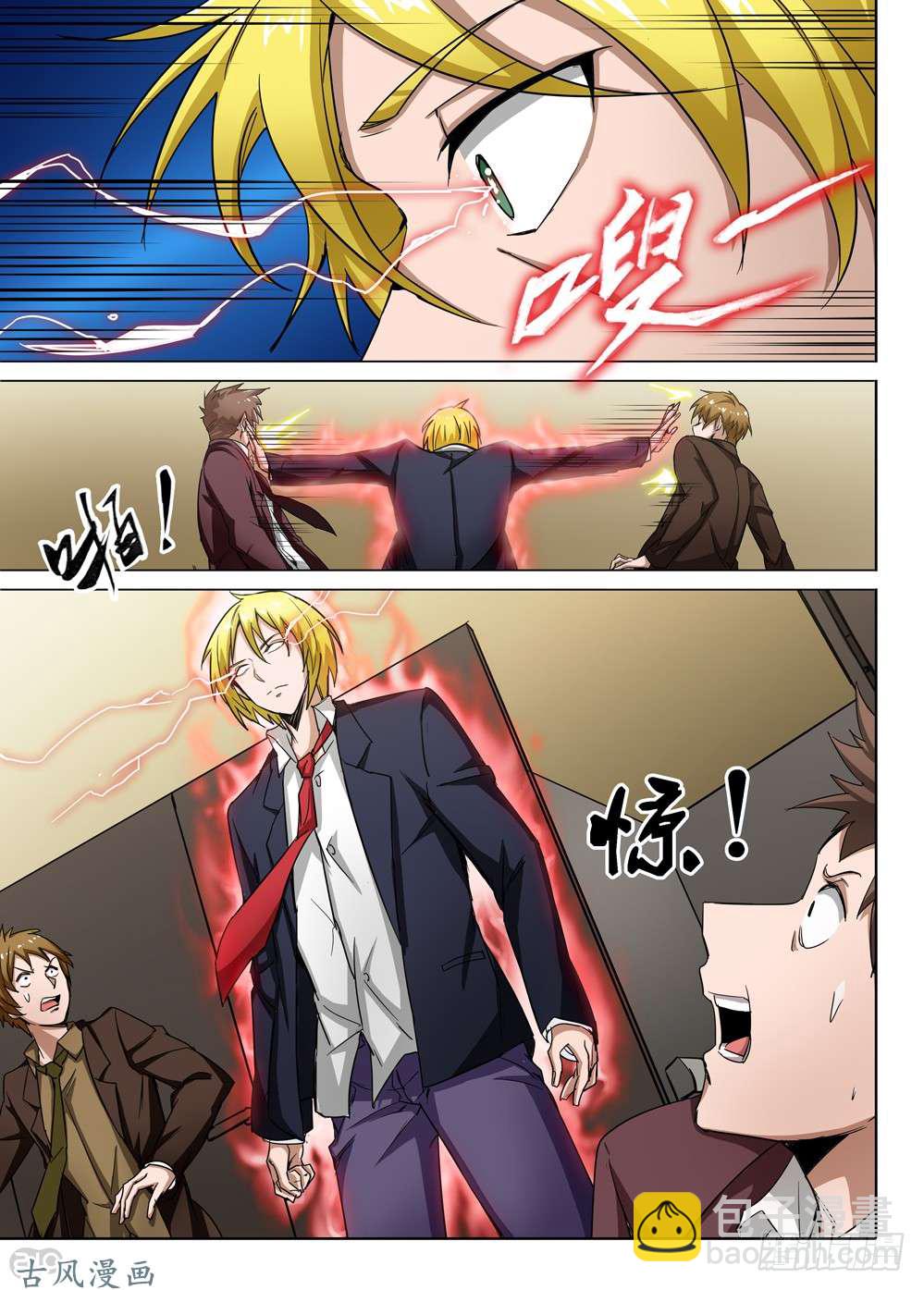 第406墓：红蓝对决（上）-第415话