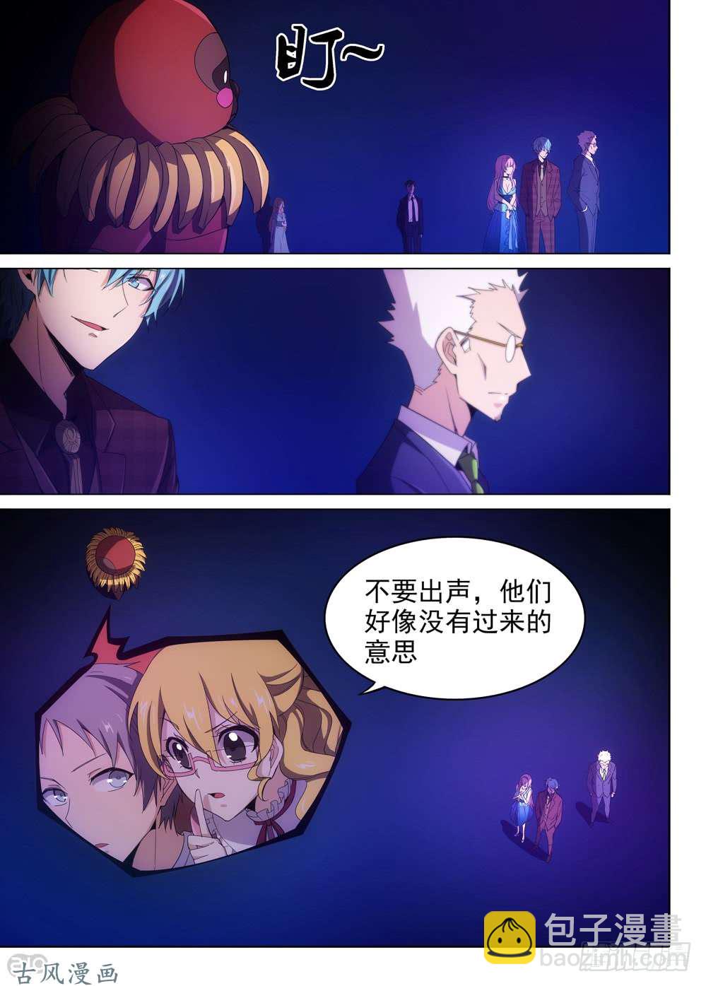 第406墓：红蓝对决（上）-第415话
